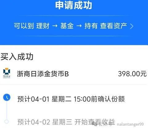 基金的存在太晚、太晚了错失了百万开元棋牌试玩今生最大的遗憾是知道(图3)
