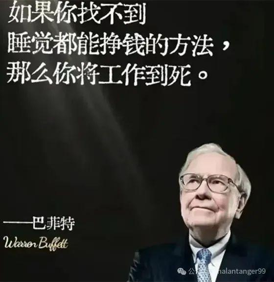 基金的存在太晚、太晚了错失了百万开元棋牌试玩今生最大的遗憾是知道(图5)