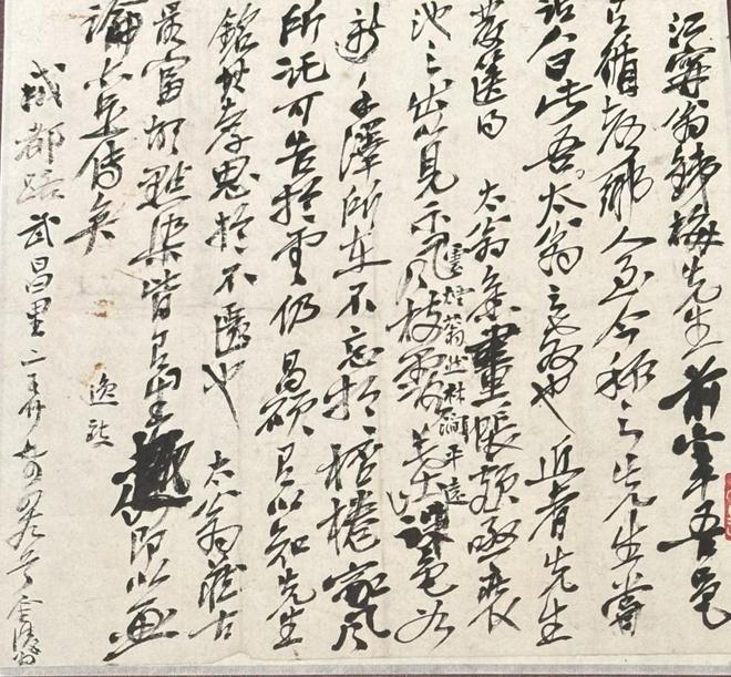 园林文化奥赛观“美好年代”开元棋牌一周观展｜故宫赏(图16)