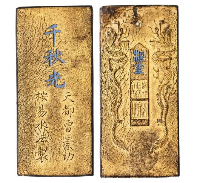 园林文化奥赛观“美好年代”开元棋牌一周观展｜故宫赏(图22)