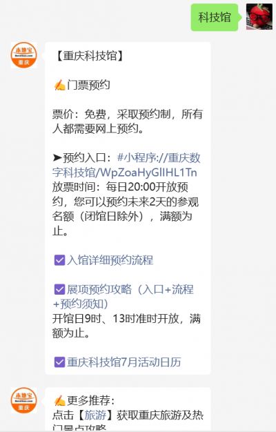 游玩攻略(免费+收费)开元棋牌网站重庆科