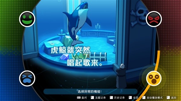 戏推荐 高质量的文字冒险游戏汇总ky开元棋牌十大耐玩文字冒险游(图7)