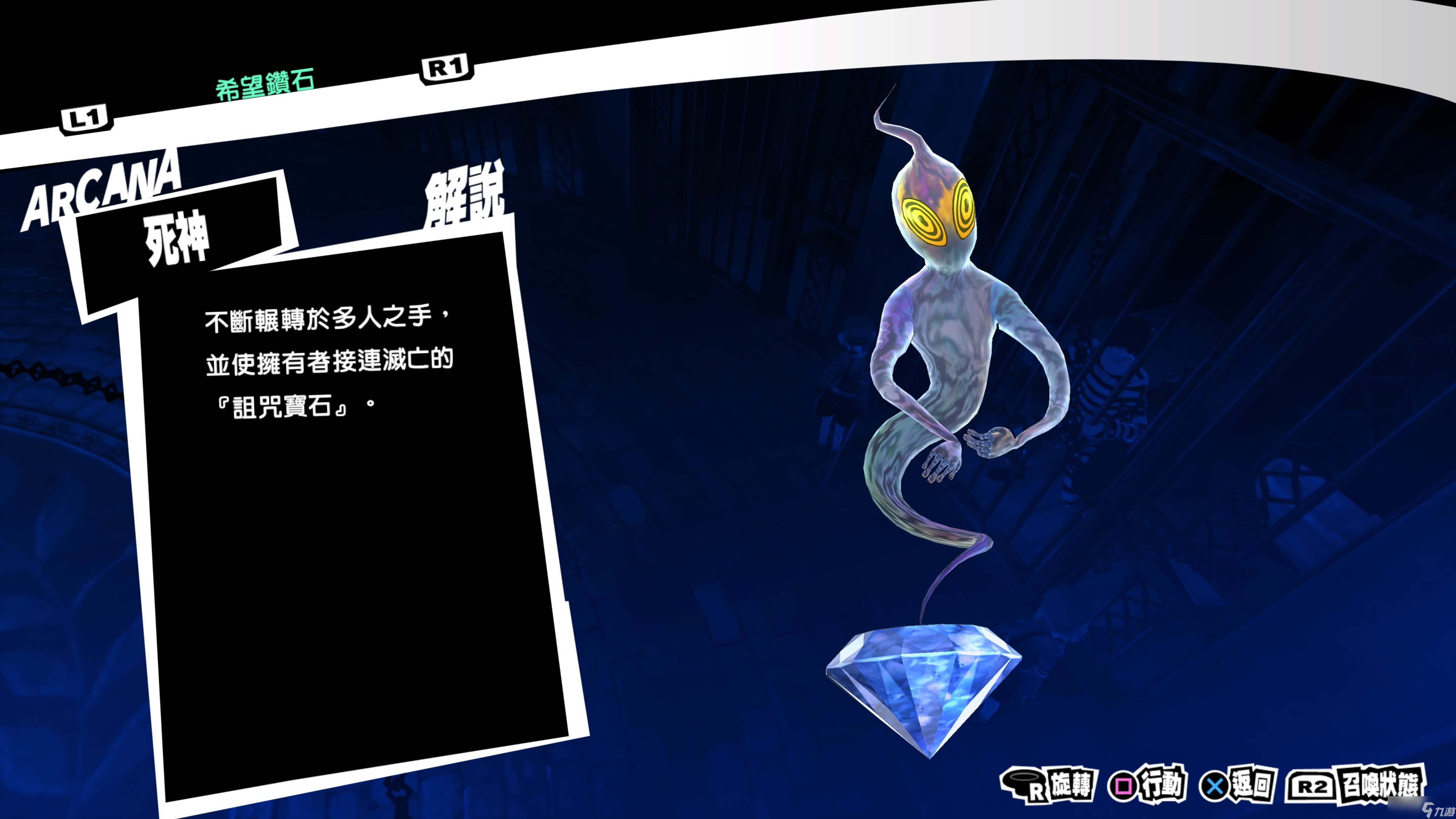 闻录5皇家版宝魔怎么抓开元棋牌app女神异(图1) 闻录5皇家版宝魔怎么抓开元棋牌app女神异(图1)