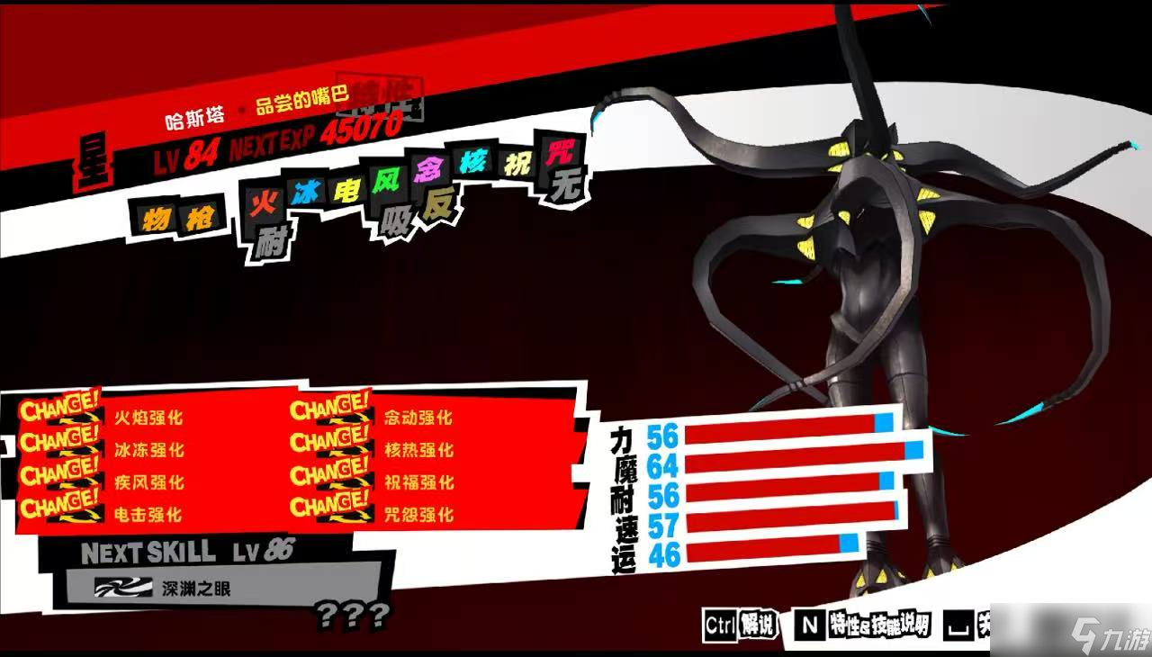 闻录5皇家版宝魔怎么抓开元棋牌app女神异(图2)