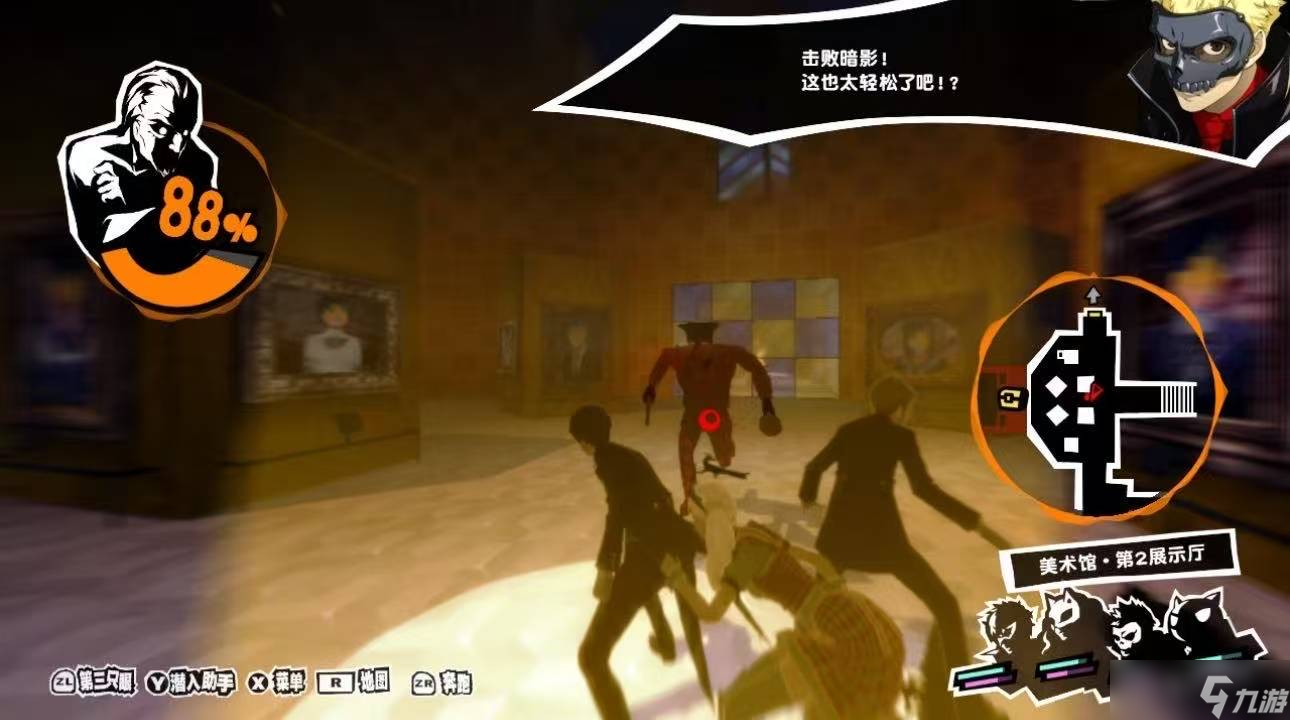 闻录5皇家版宝魔怎么抓开元棋牌app女神异(图3) 闻录5皇家版宝魔怎么抓开元棋牌app女神异(图3)