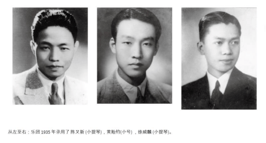 国后中国才有了真正的交响乐！开元棋牌这个