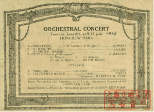 国后中国才有了真正的交响乐！开元棋牌这个意大利男人来中(图15)