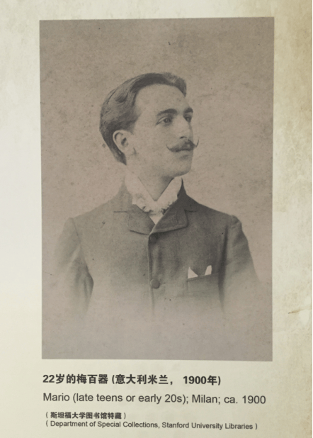 国后中国才有了真正的交响乐！开元棋牌这个意大利男人来中(图17)