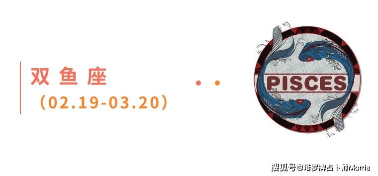 周星运速递(1027-1102)开元棋牌试玩Morris塔罗 一(图4) 周星运速递(1027-1102)开元棋牌试玩Morris塔罗 一(图4)