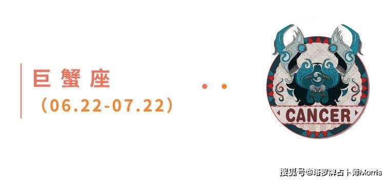 周星运速递(1027-1102)开元棋牌试玩Morris塔罗 一(图8) 周星运速递(1027-1102)开元棋牌试玩Morris塔罗 一(图8)