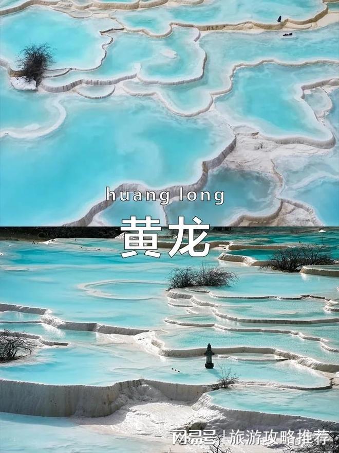 游小团四川旅游跟团有导游电话超值攻略开元棋牌app四川旅游5天4晚跟团(图3)